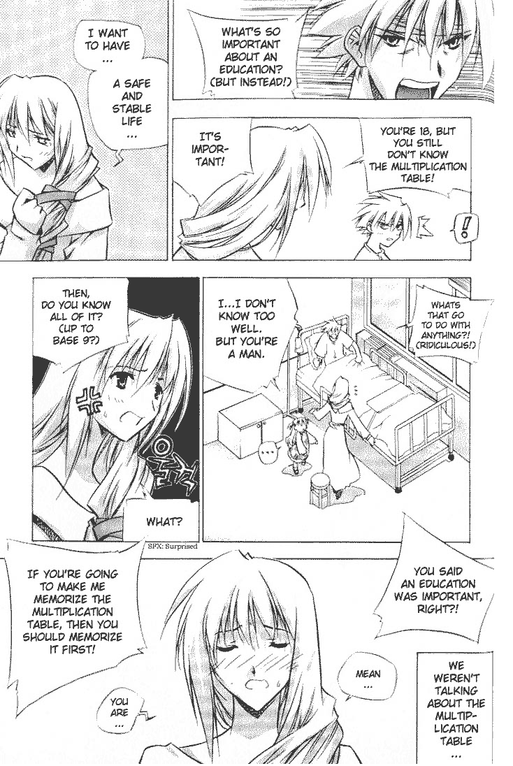 Zero: Sijak ui Gwan Vol. 1 Ch. 4 第16页