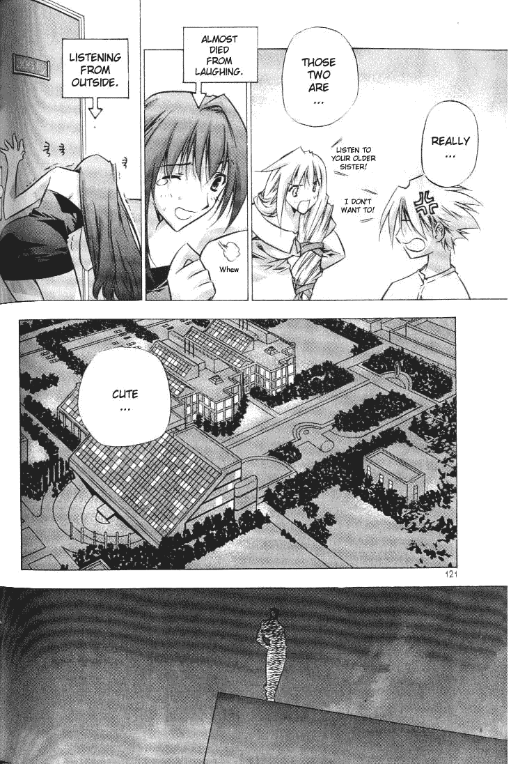 Zero: Sijak ui Gwan Vol. 1 Ch. 4 第17页