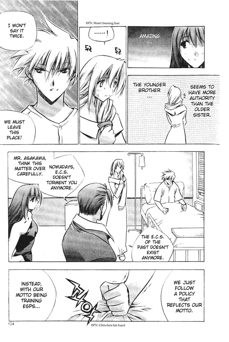 Zero: Sijak ui Gwan Vol. 1 Ch. 4 第20页