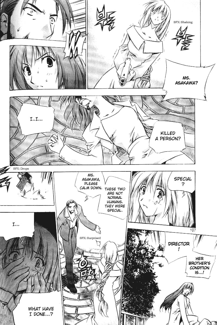 Zero: Sijak ui Gwan Vol. 1 Ch. 4 第3页