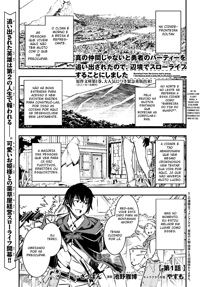 Shin no Nakama janai to Yuusha no Party o Oidasareta node, Henkyou de Slow Life suru Koto ni shimashita Vol. 1 Ch. 1.2 第2页