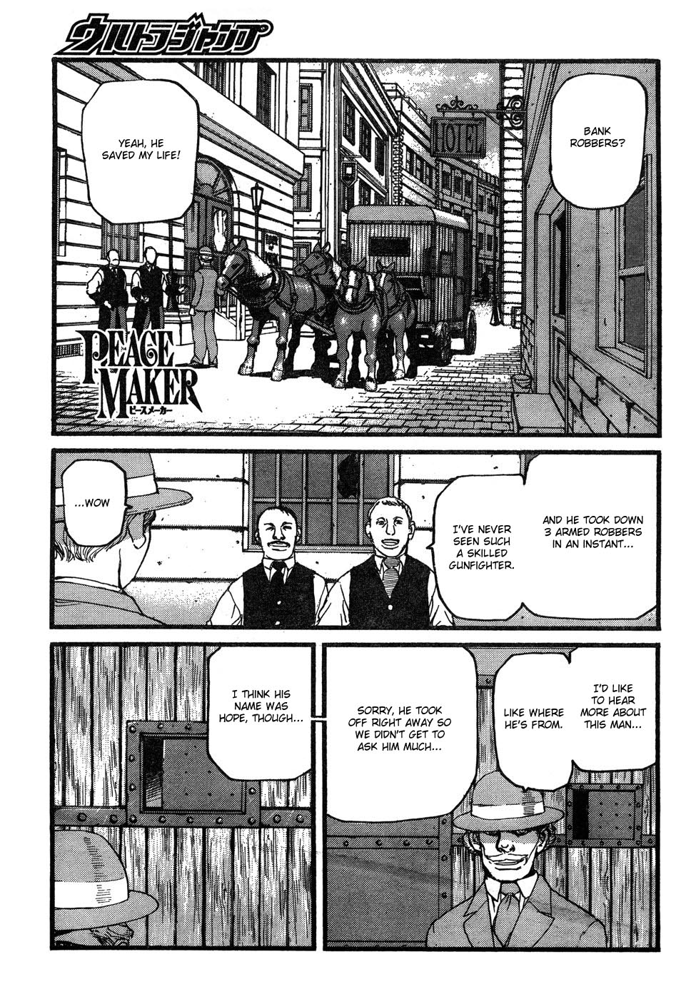 Peace Maker The Secret of Feydon 第1页