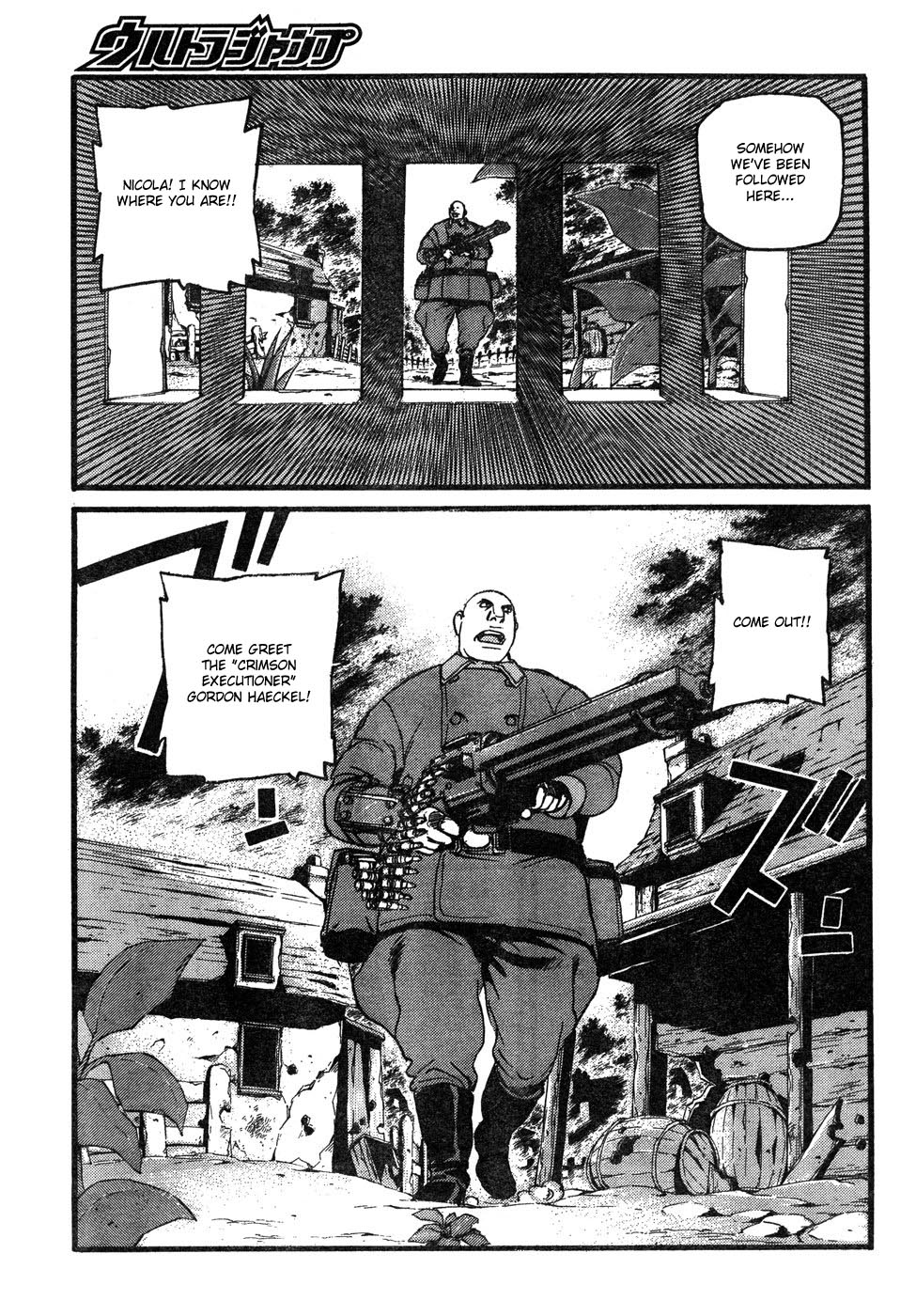 Peace Maker The Secret of Feydon 第14页