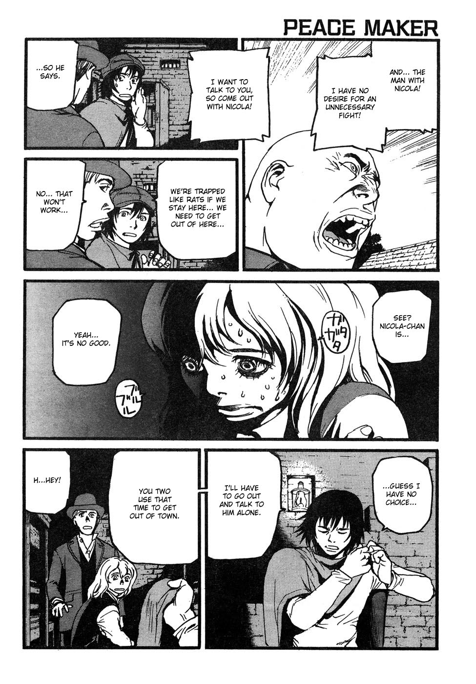 Peace Maker The Secret of Feydon 第15页