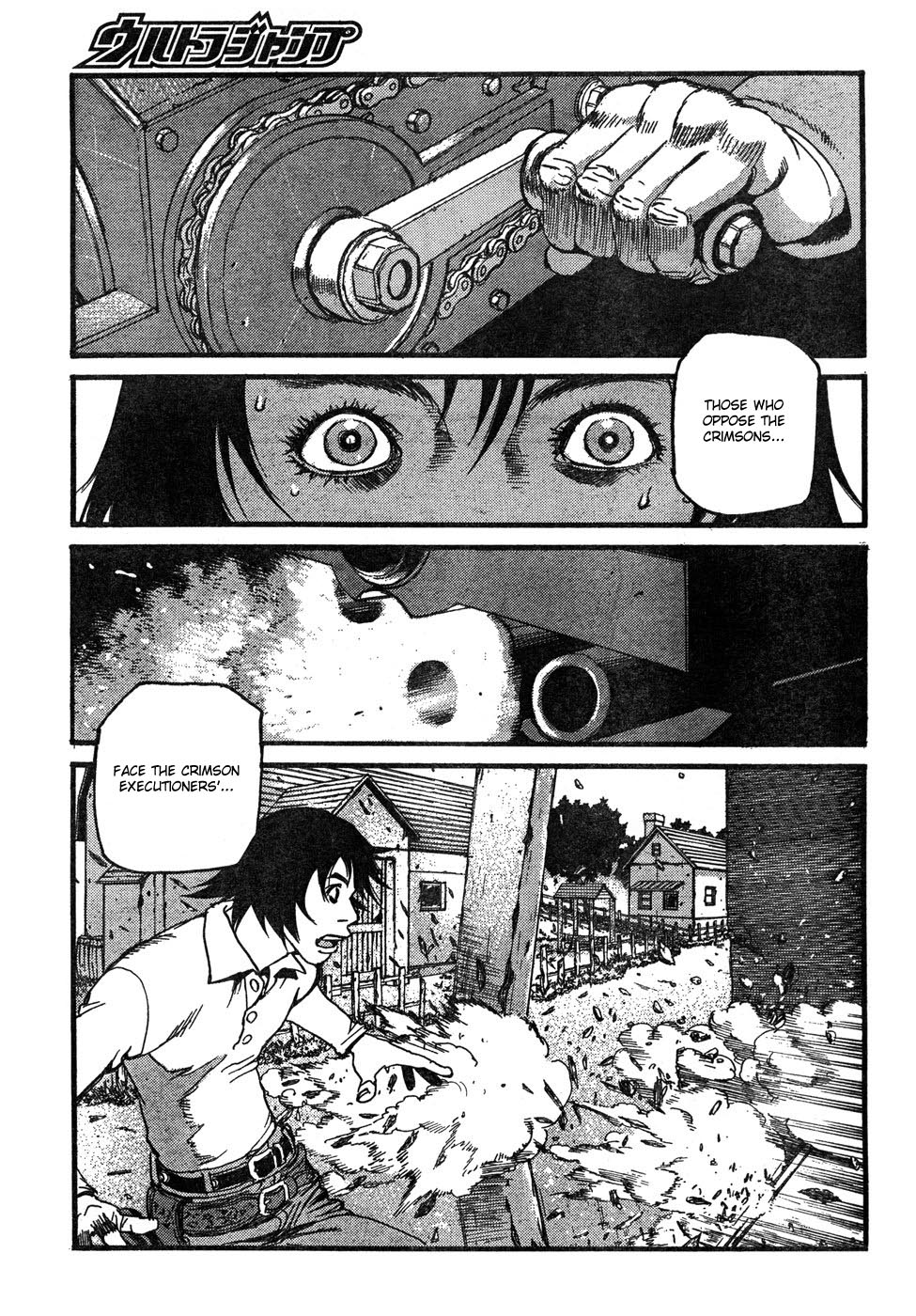 Peace Maker The Secret of Feydon 第22页