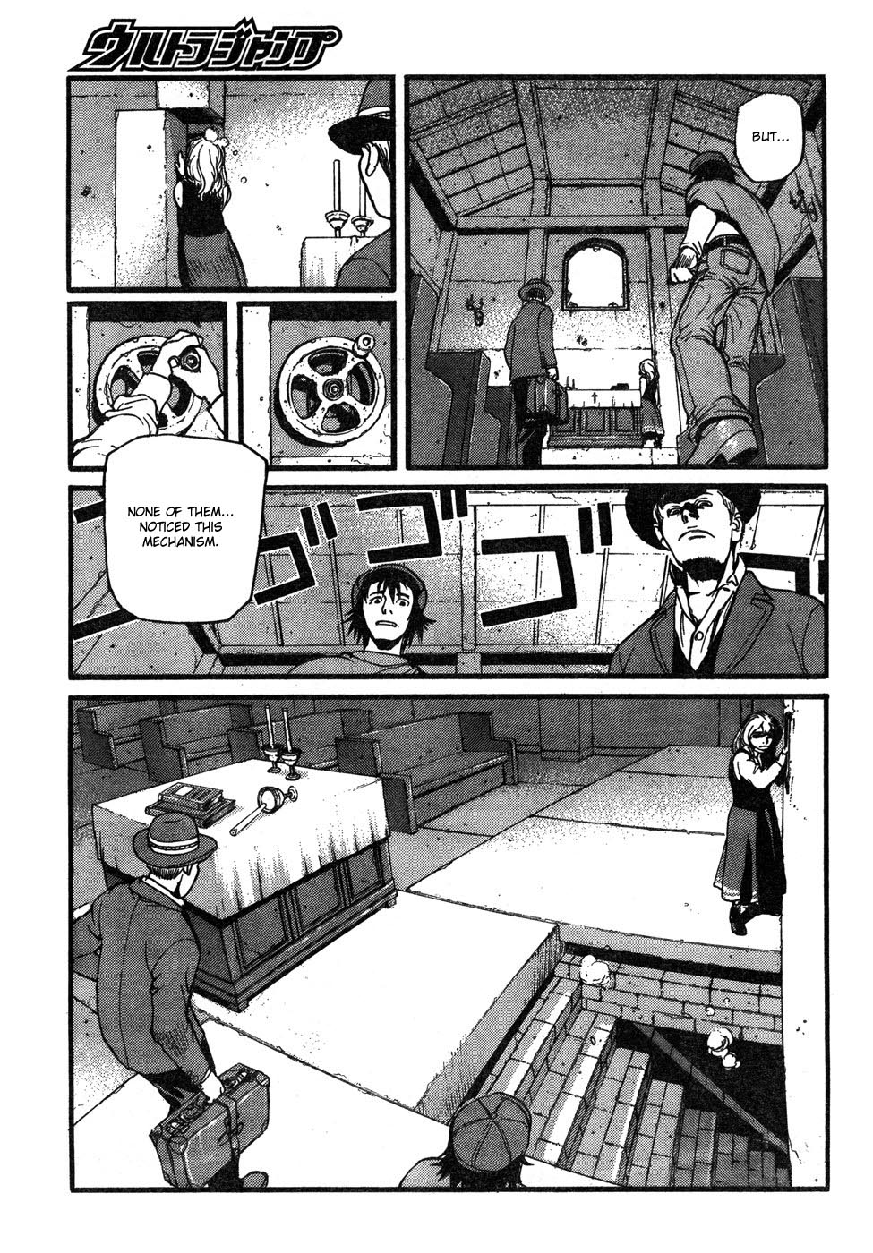 Peace Maker The Secret of Feydon 第7页