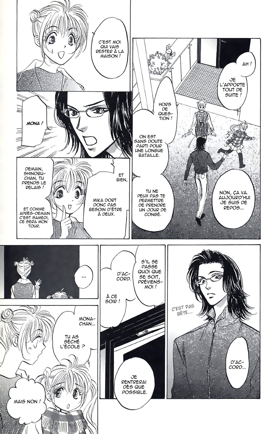 Demon Sacred Vol. 1 Ch. 3 第17页