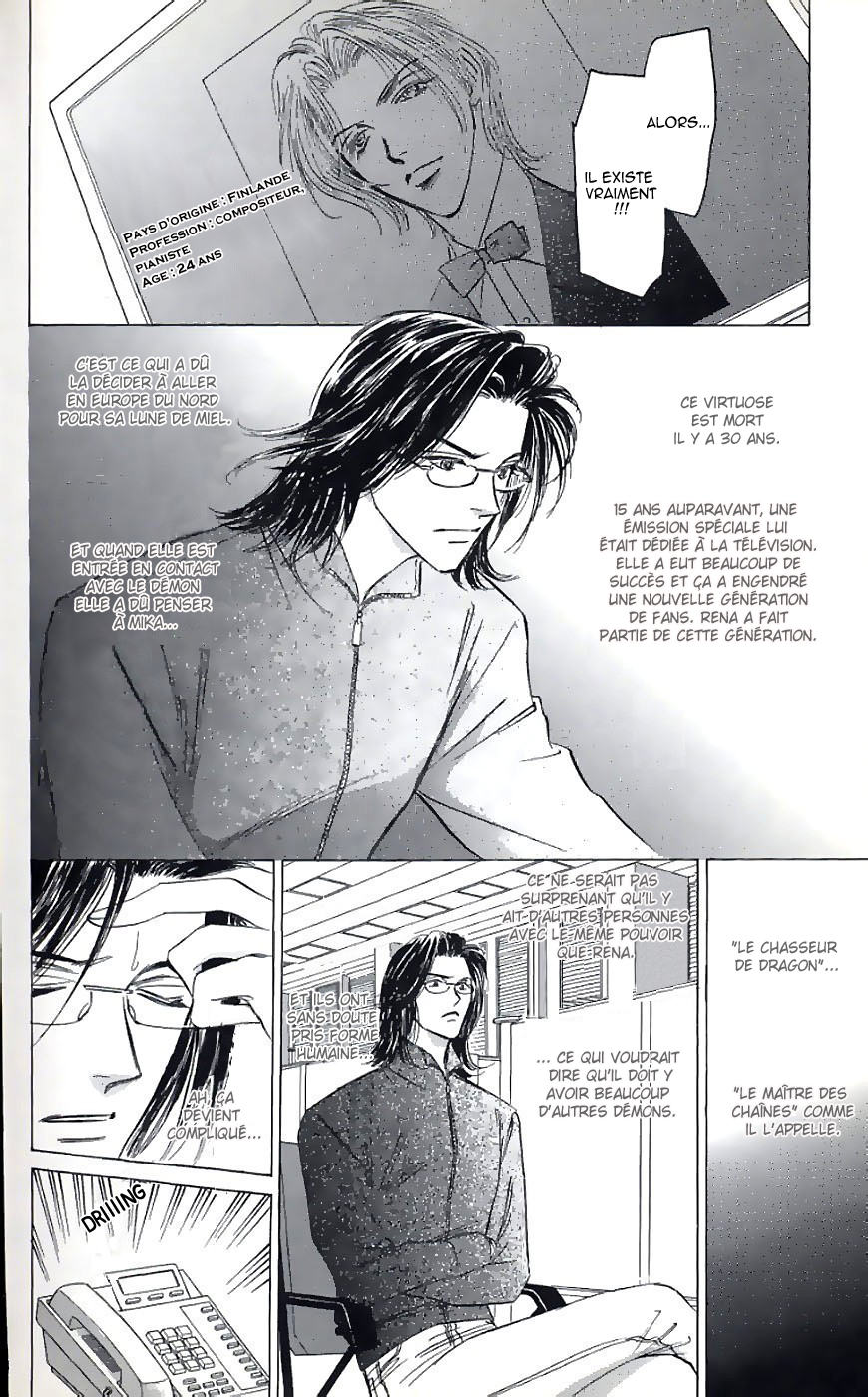 Demon Sacred Vol. 1 Ch. 3 第26页