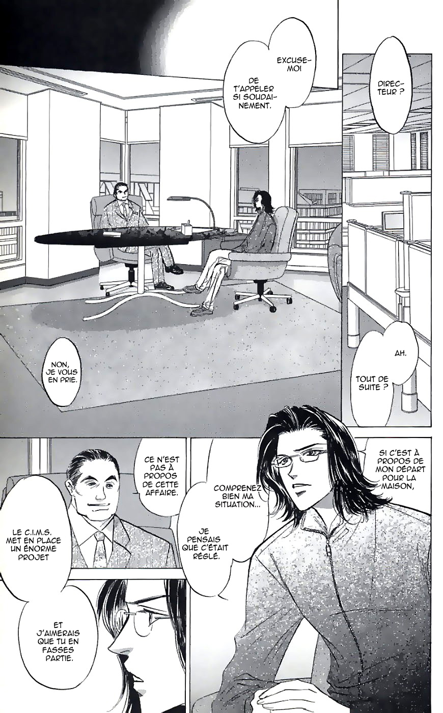 Demon Sacred Vol. 1 Ch. 3 第27页