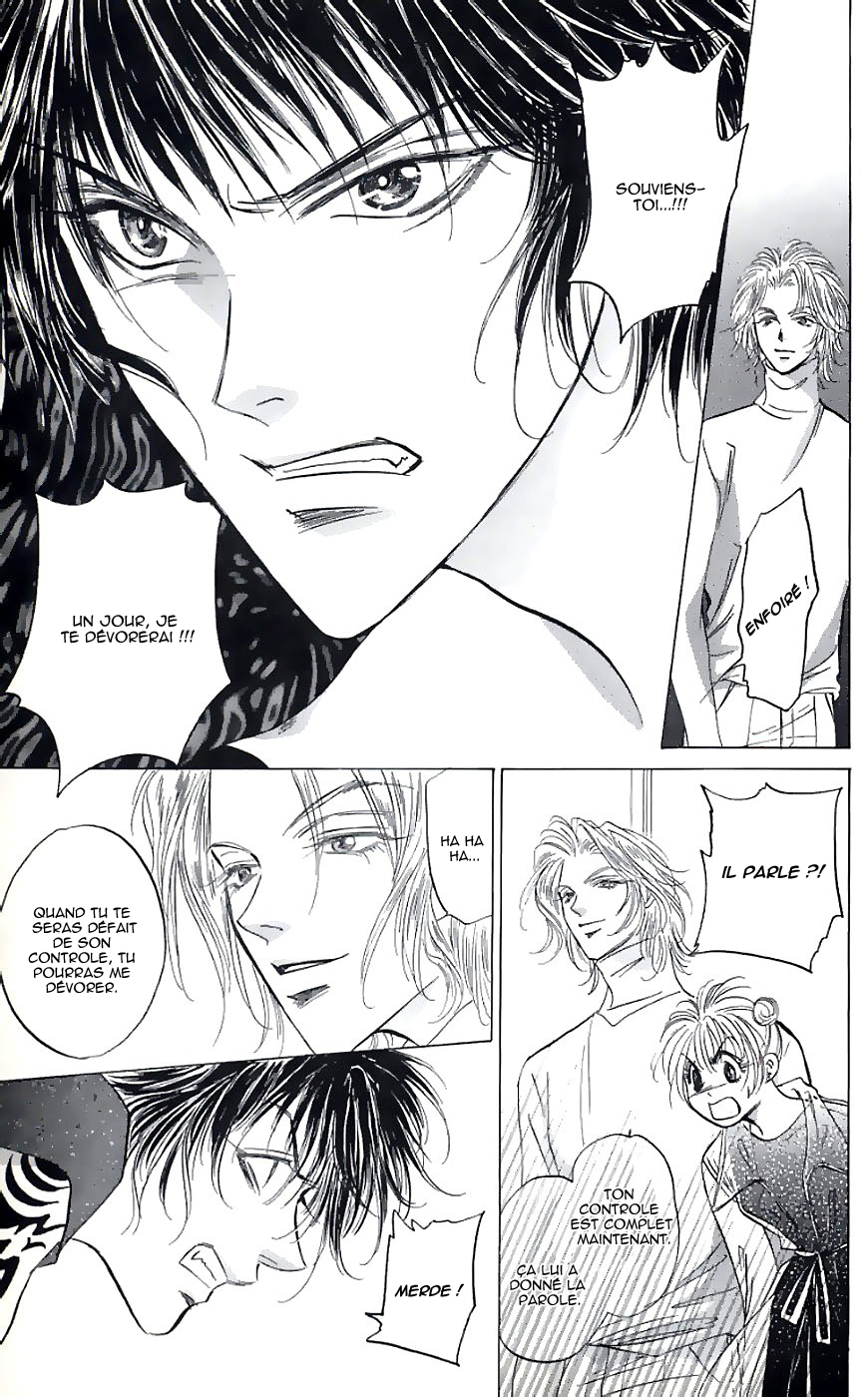 Demon Sacred Vol. 1 Ch. 3 第43页