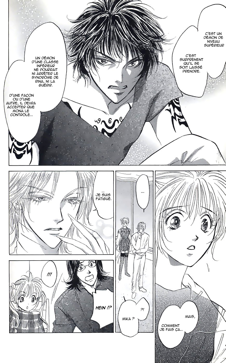 Demon Sacred Vol. 1 Ch. 3 第8页