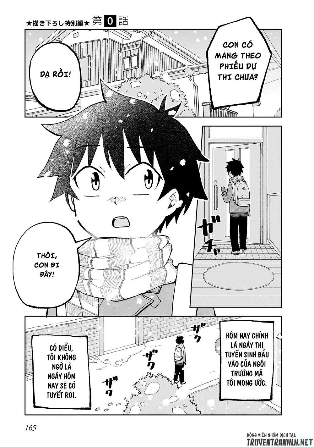 Classmate no Tanaka-san wa Sugoku Kowai 第2页