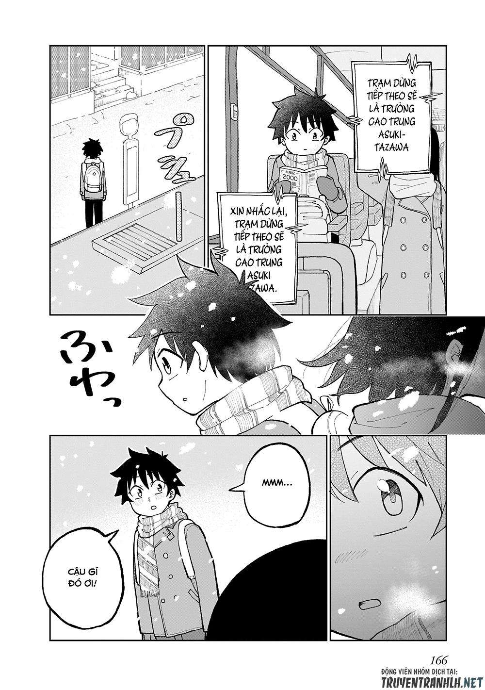 Classmate no Tanaka-san wa Sugoku Kowai 第3页