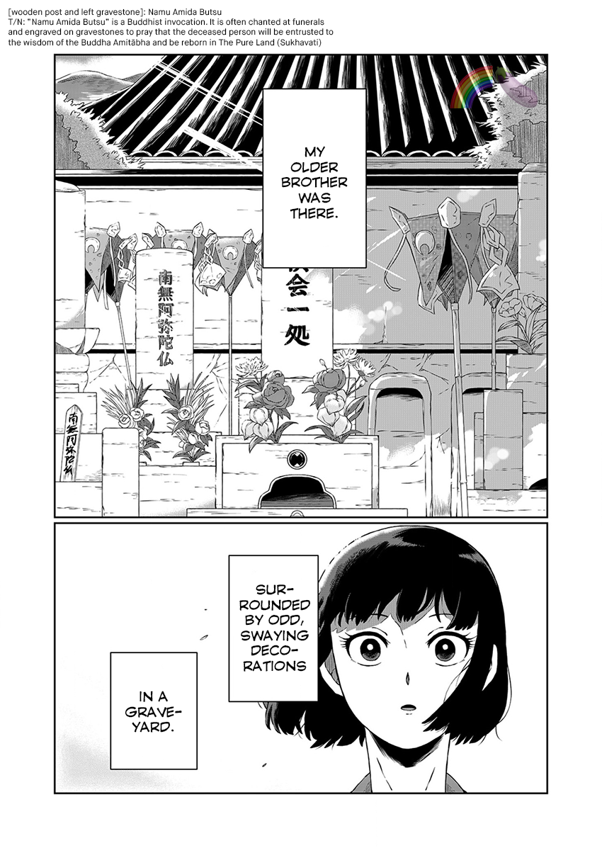 Ani Datta Mono 第3页