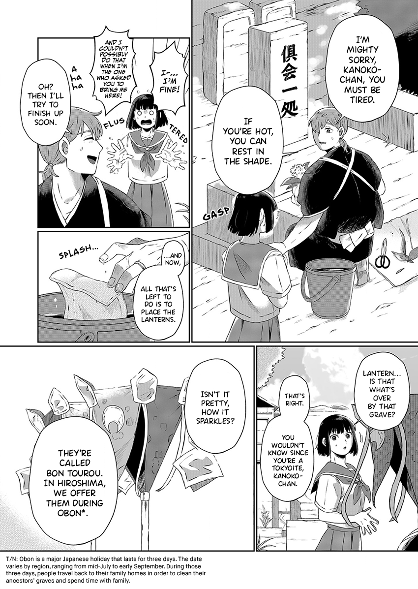 Ani Datta Mono 第6页