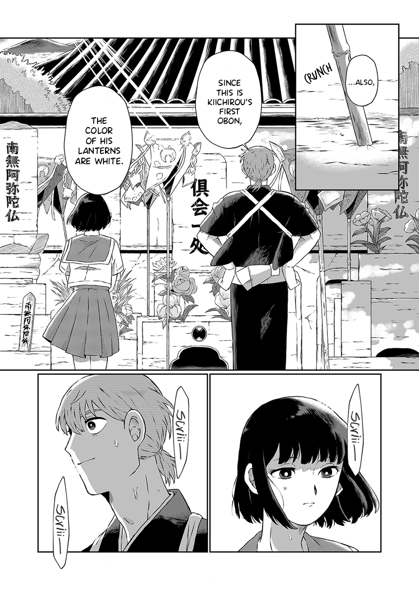 Ani Datta Mono 第7页