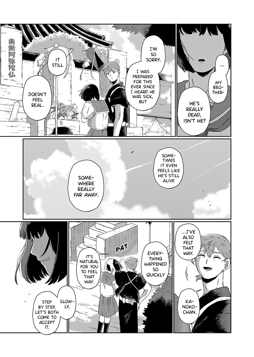 Ani Datta Mono 第8页