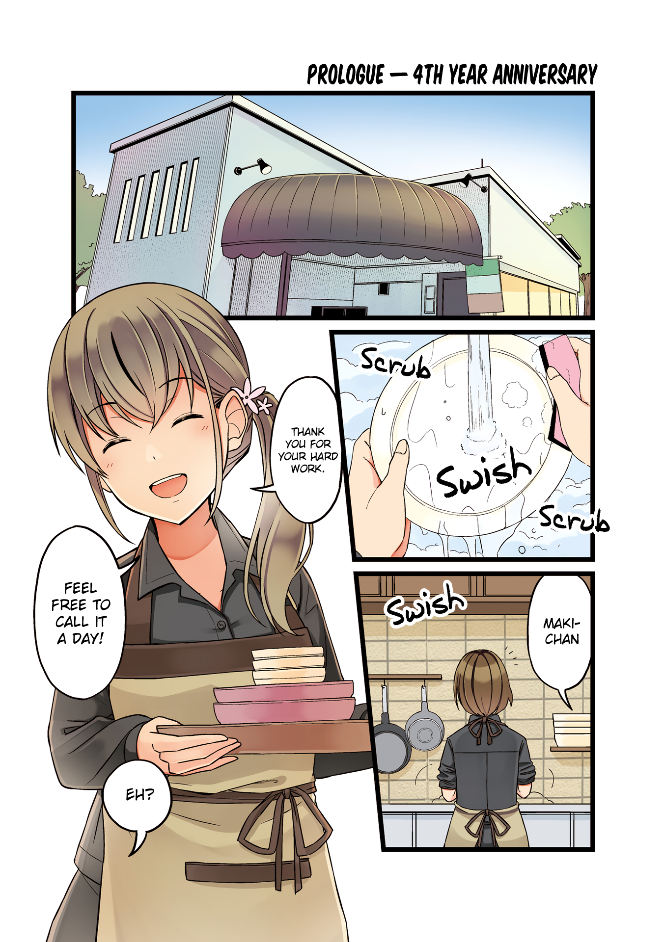 Koi ga Fuufu ni Naru Mae Ni 第1页