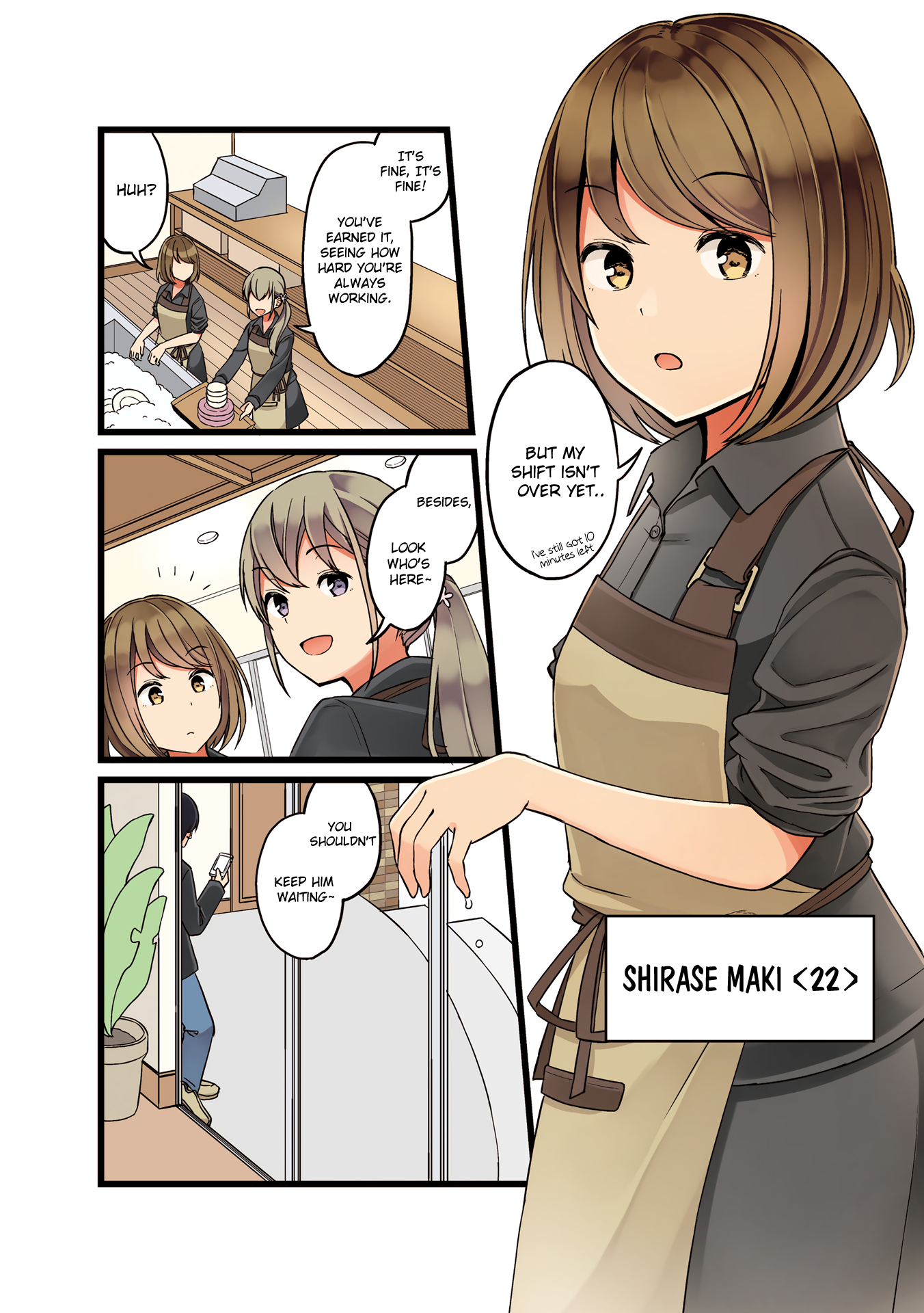 Koi ga Fuufu ni Naru Mae Ni 第2页