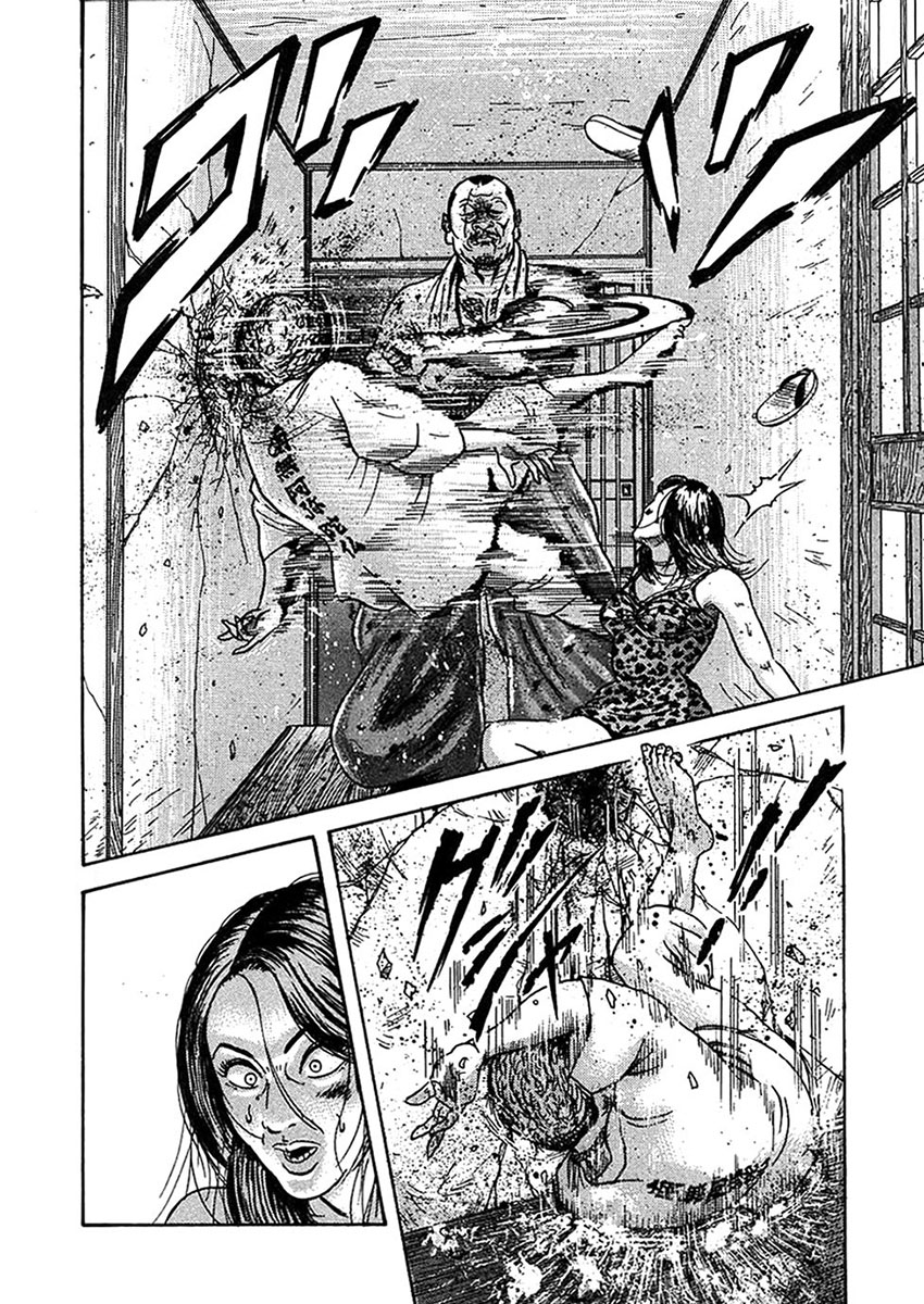 Oyaji Vol. 1 Ch. 1 第17页