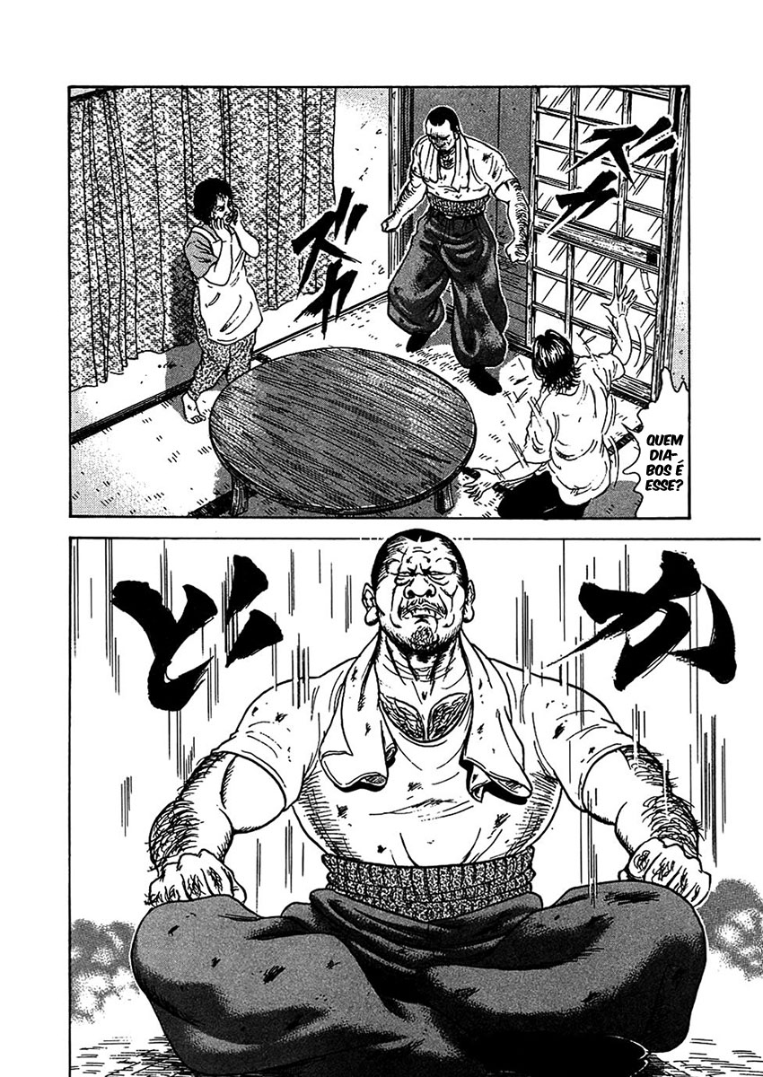 Oyaji Vol. 1 Ch. 1 第21页