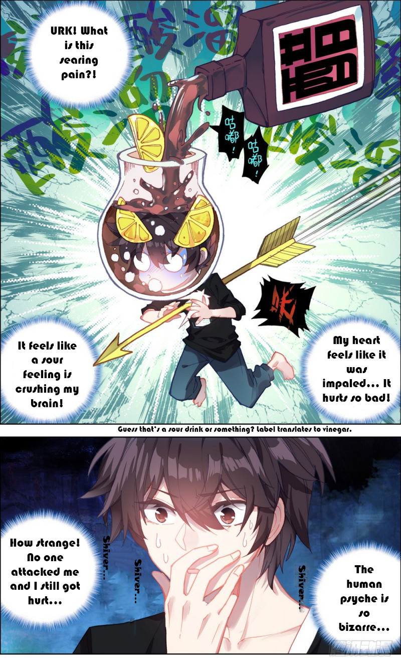 Different Kings Chapter 3 第2页