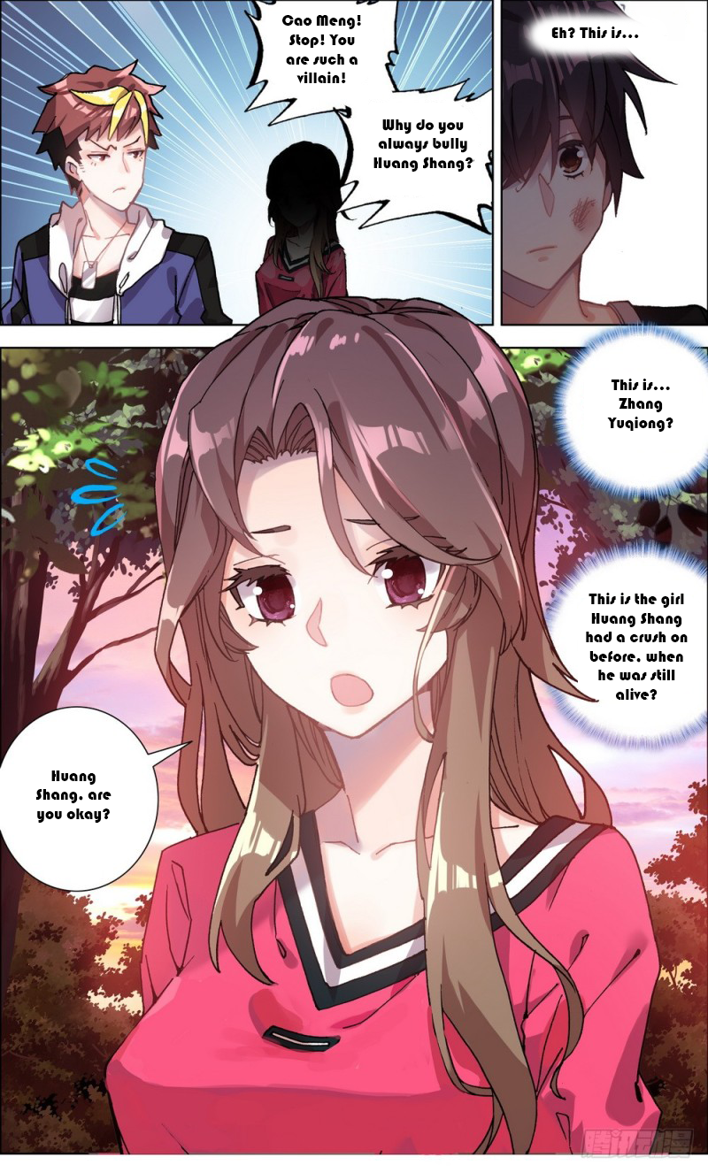 Different Kings Chapter 3 第11页