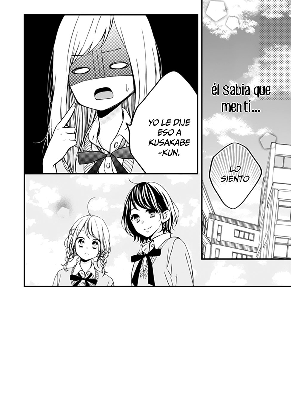 Miniamaru Kareshi Vol. 1 Ch. 6 第4页