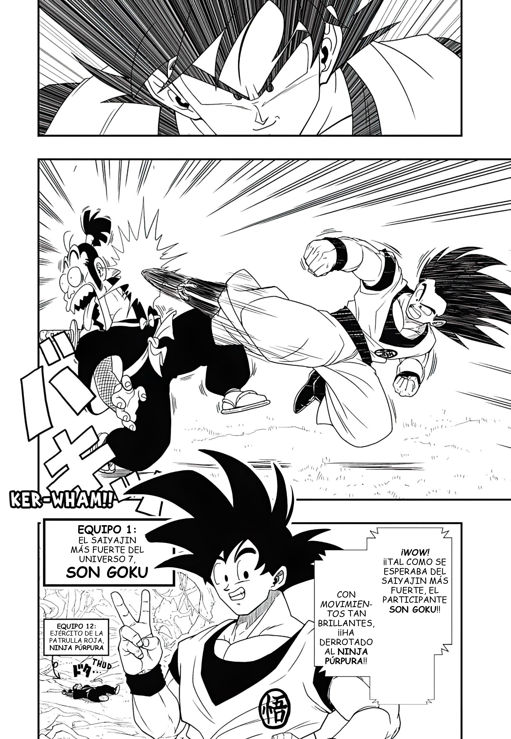 Super Dragon Ball Heroes: Ultra God Mission!!!! ¡Guerreros de todo el espacio-tiempo se reúnen para el juego definitivo de supervivencia! 第3页