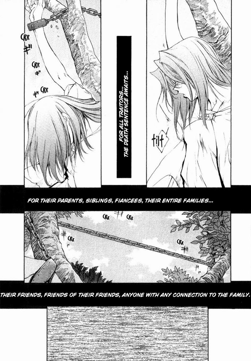 Agharta Vol. 1 Ch. 3 第5页