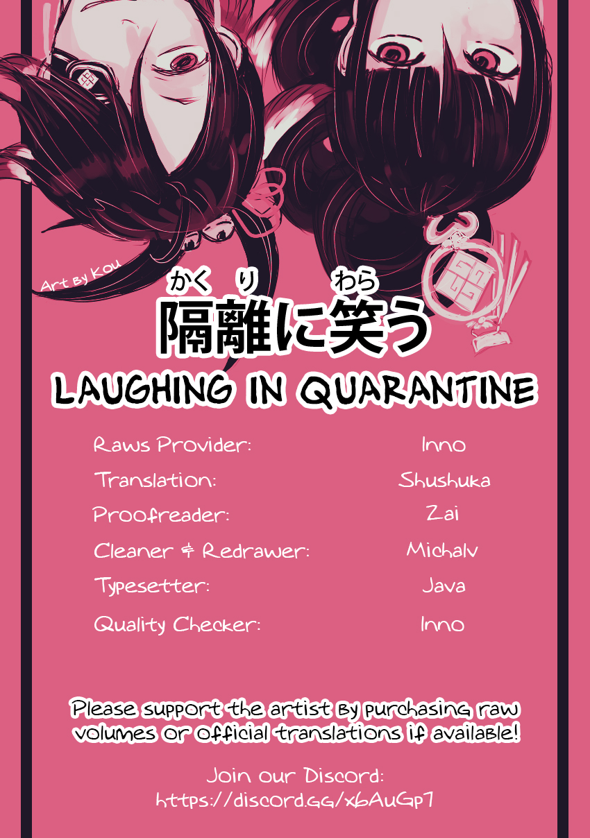 Onee Danshi, Hajimemasu. Step 4 第9页