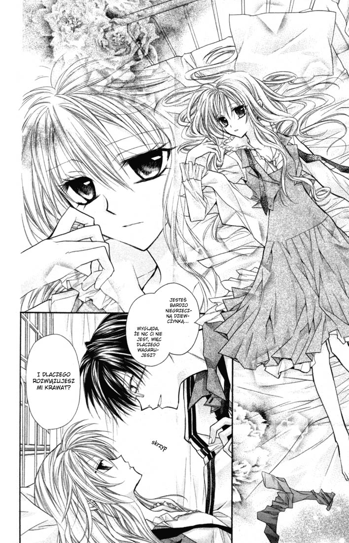 Shinshi Doumei Cross † Vol. 1 Ch. 2 第11页