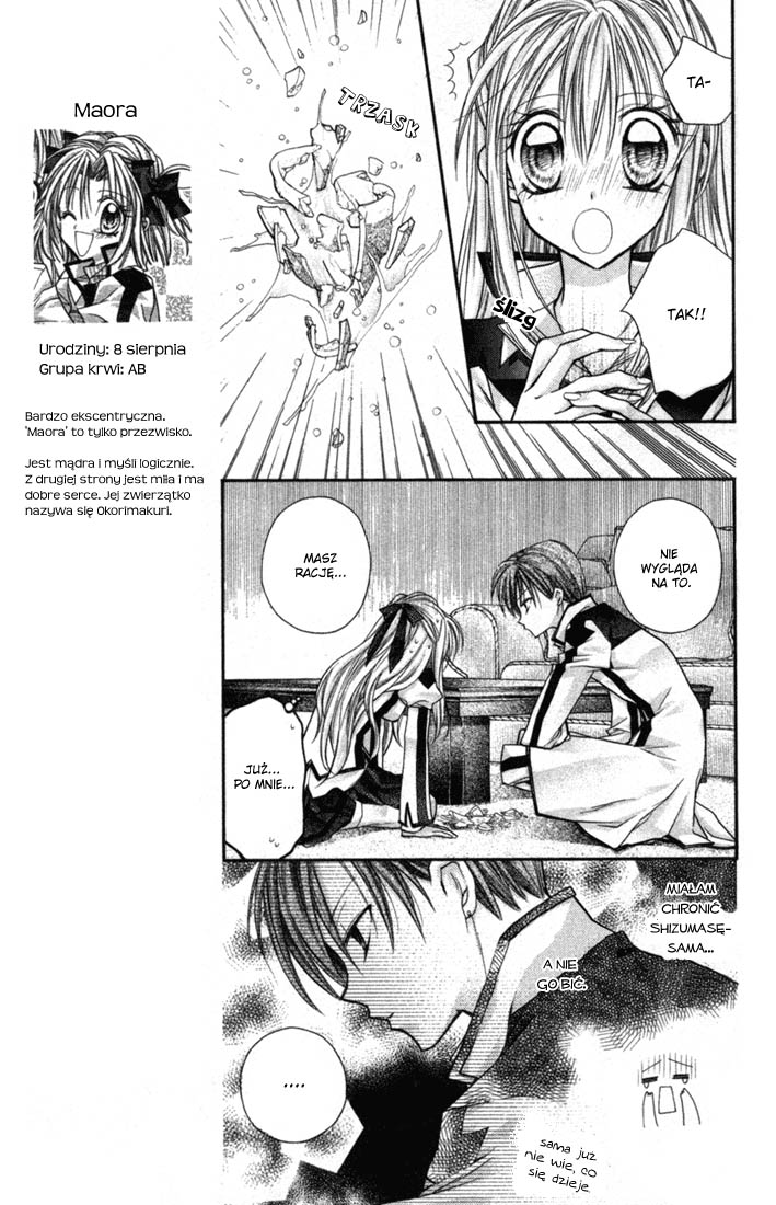 Shinshi Doumei Cross † Vol. 1 Ch. 2 第24页