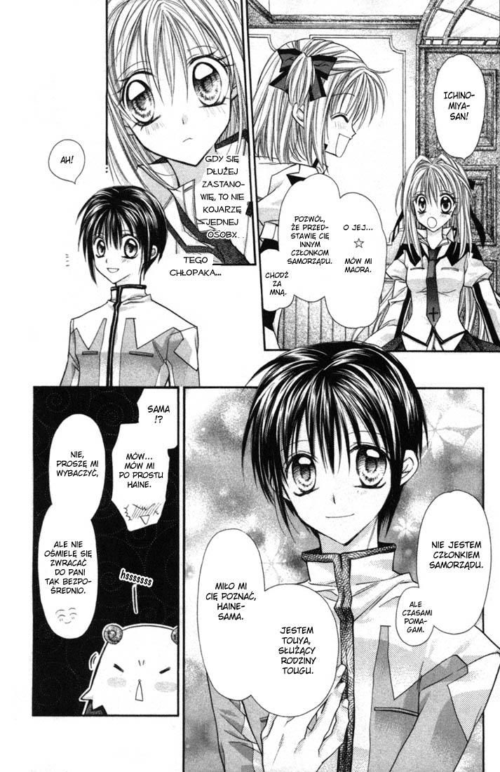Shinshi Doumei Cross † Vol. 1 Ch. 2 第29页