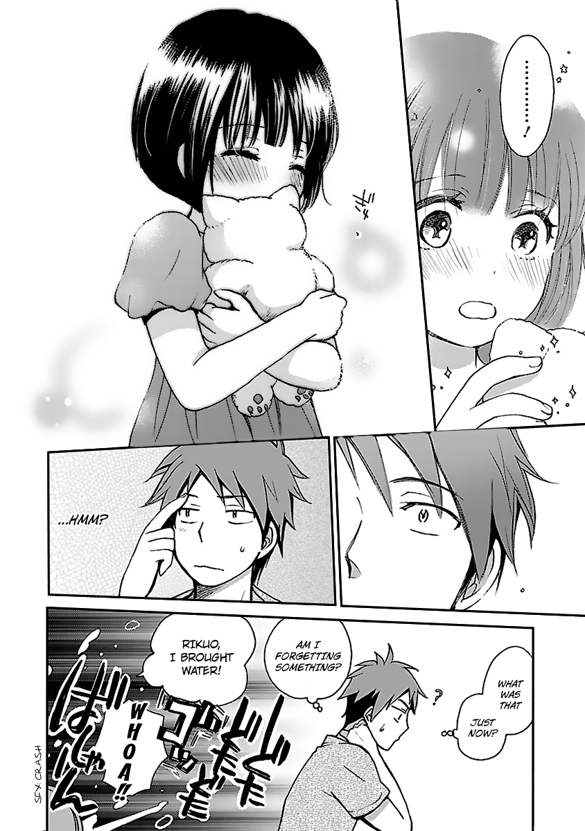 Come Come Vanilla! Kiriko and Vanilla 第16页