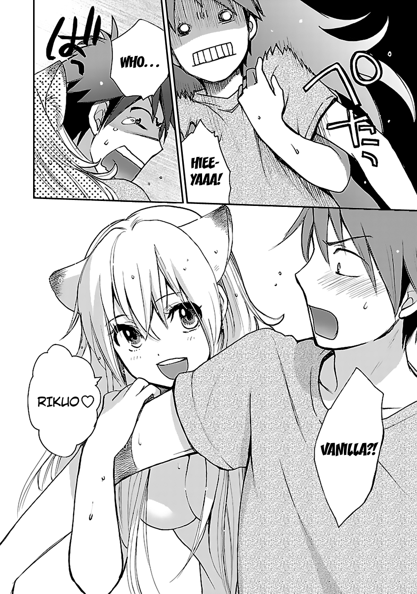 Come Come Vanilla! Kiriko and Vanilla 第6页