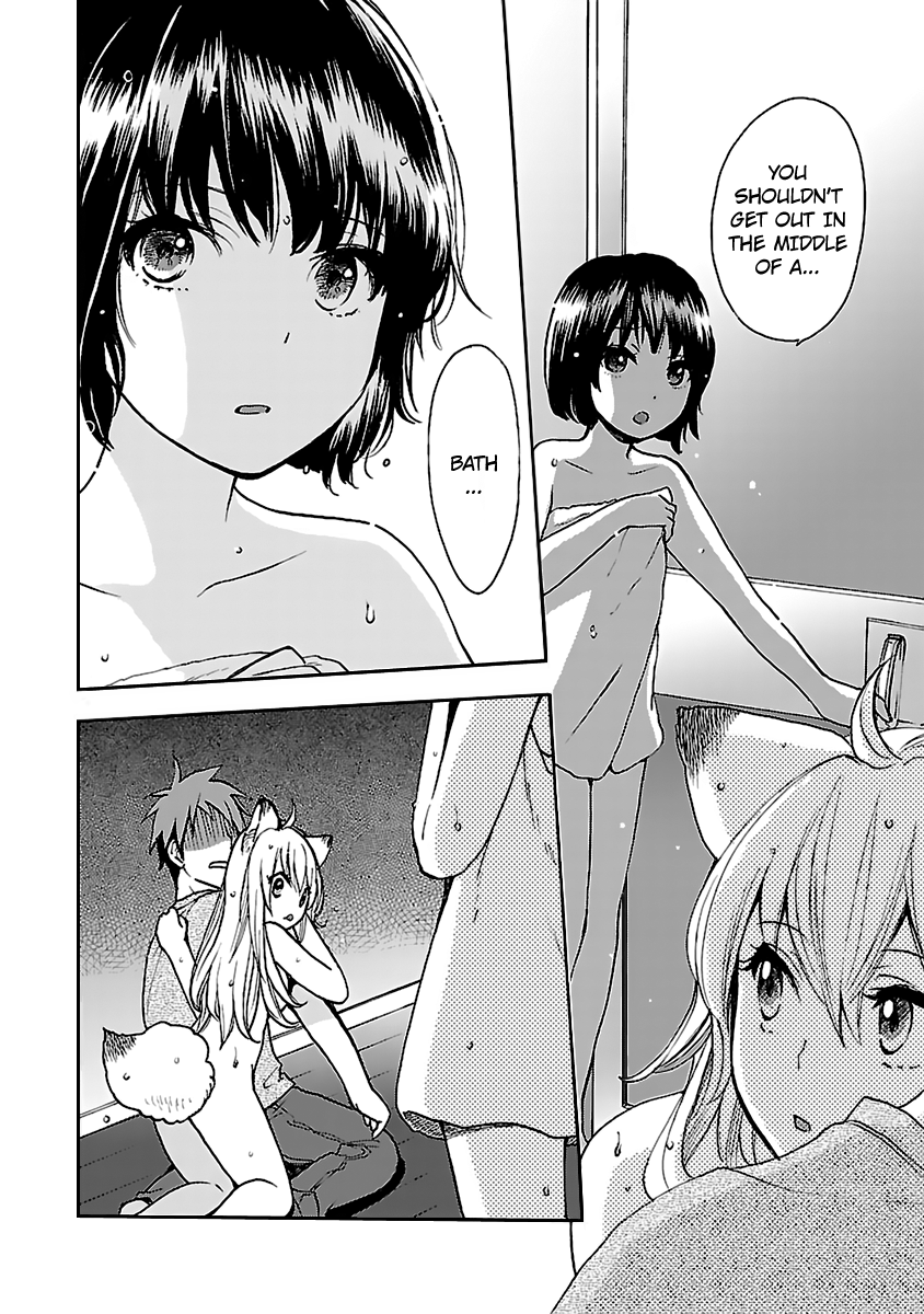 Come Come Vanilla! Kiriko and Vanilla 第8页