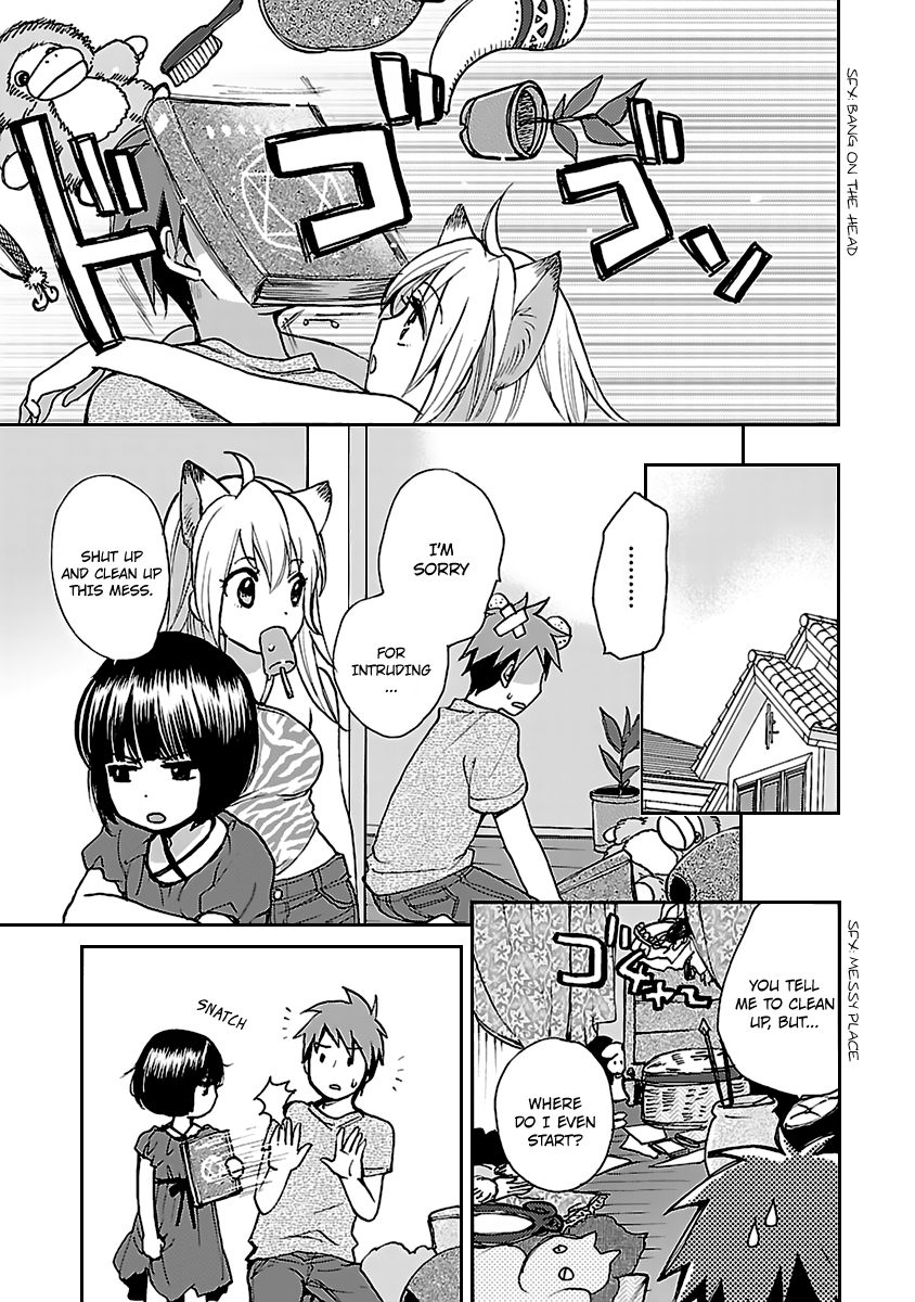 Come Come Vanilla! Kiriko and Vanilla 第9页