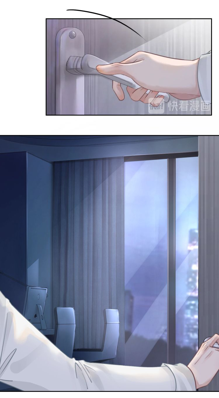 This Song Is Only for You Ch. 1 第24页