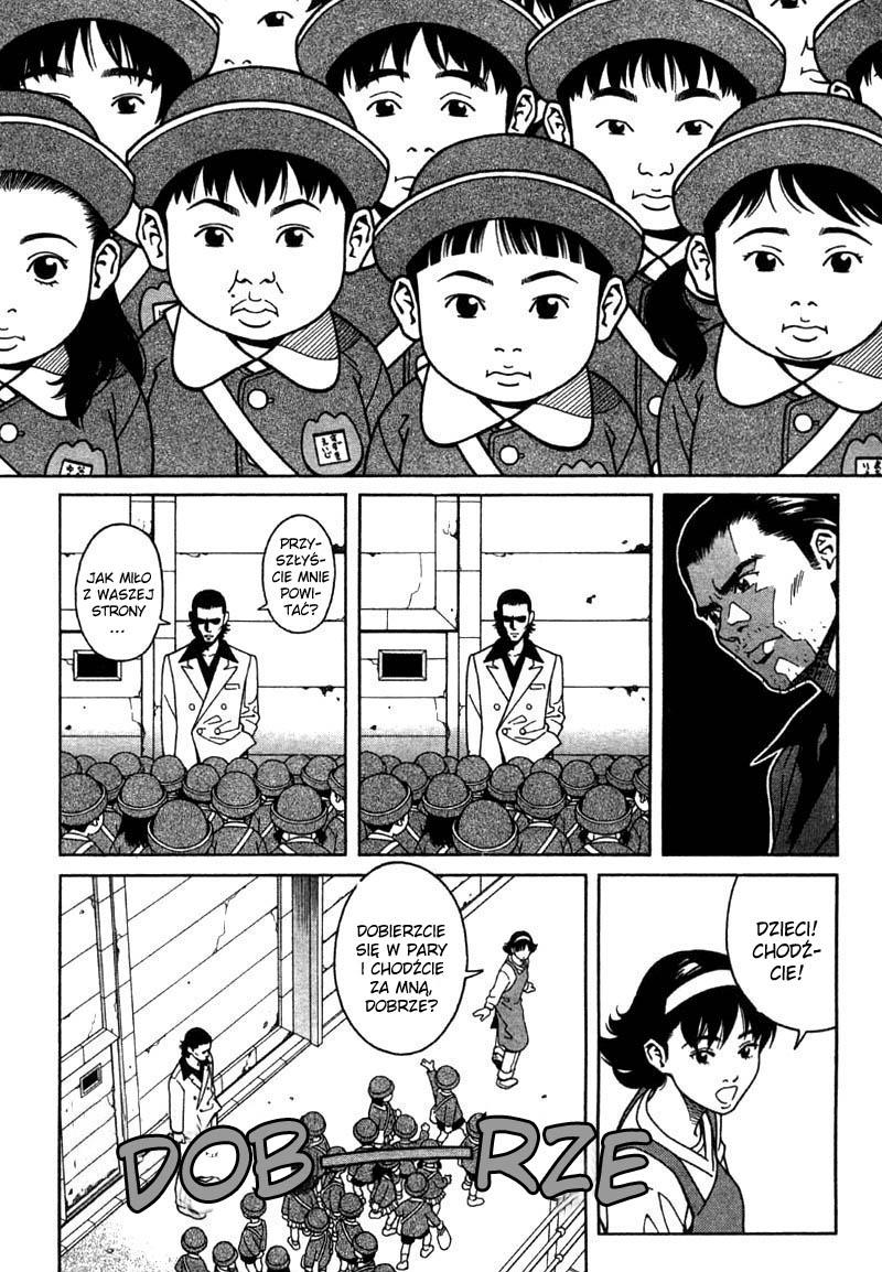 Chocolat Vol. 1 Ch. 1 第12页