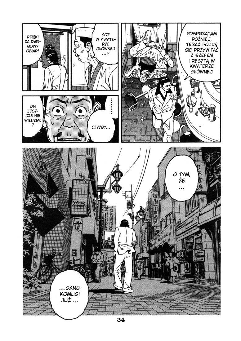 Chocolat Vol. 1 Ch. 1 第34页