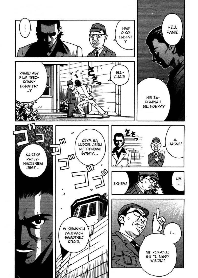 Chocolat Vol. 1 Ch. 1 第10页