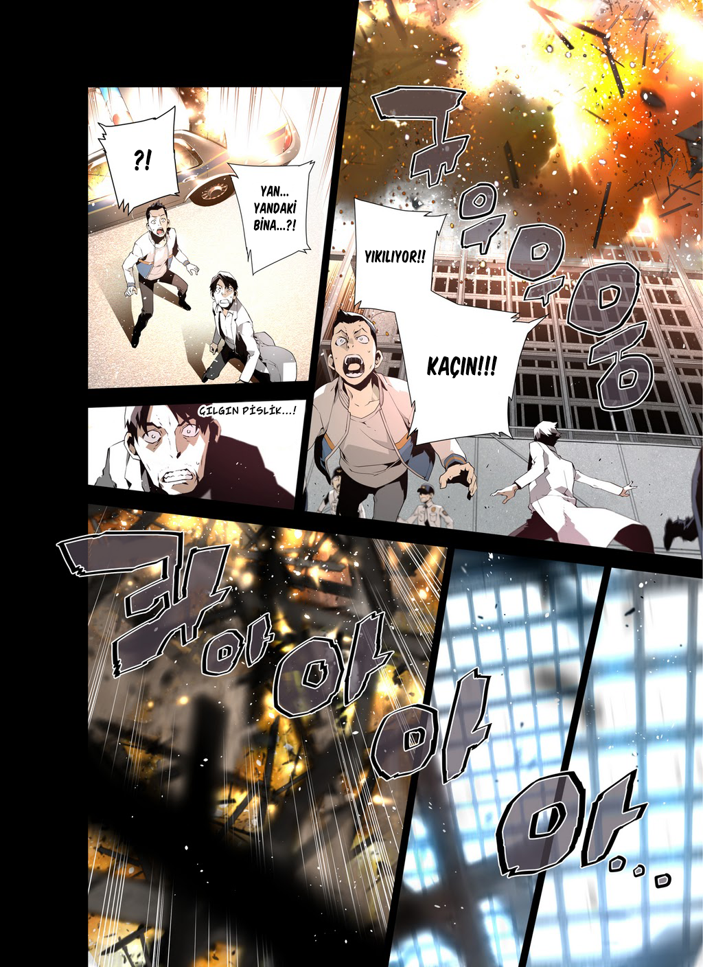 Reveries of the Moonlight Ch. 1 第13页