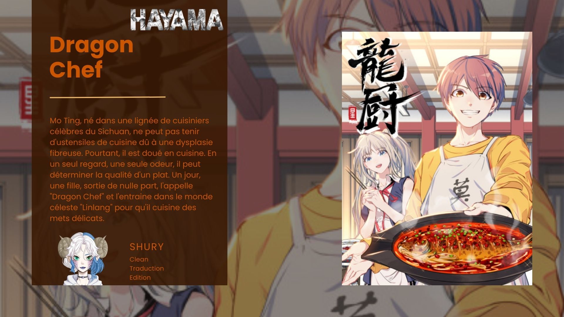 Dragon Chef Ch. 5 第1页