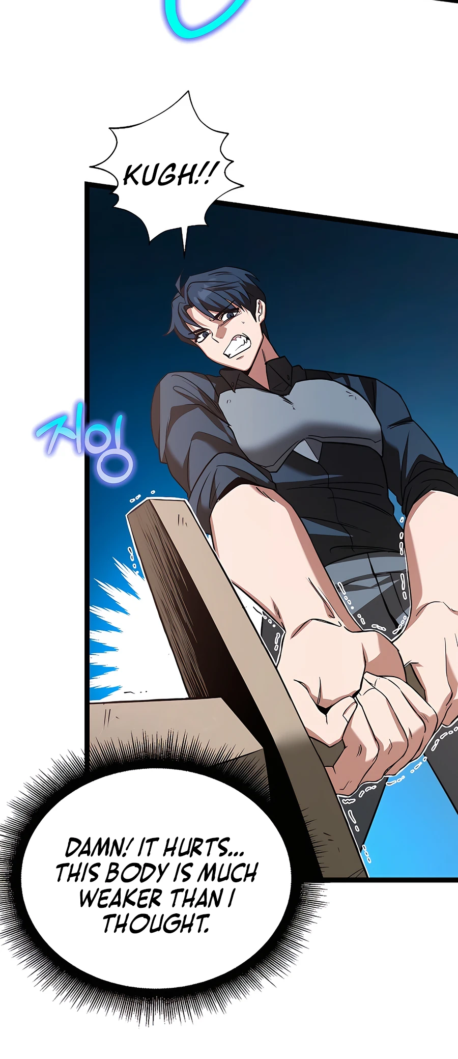 Lord Hero of House Remes Ch. 2 第62页