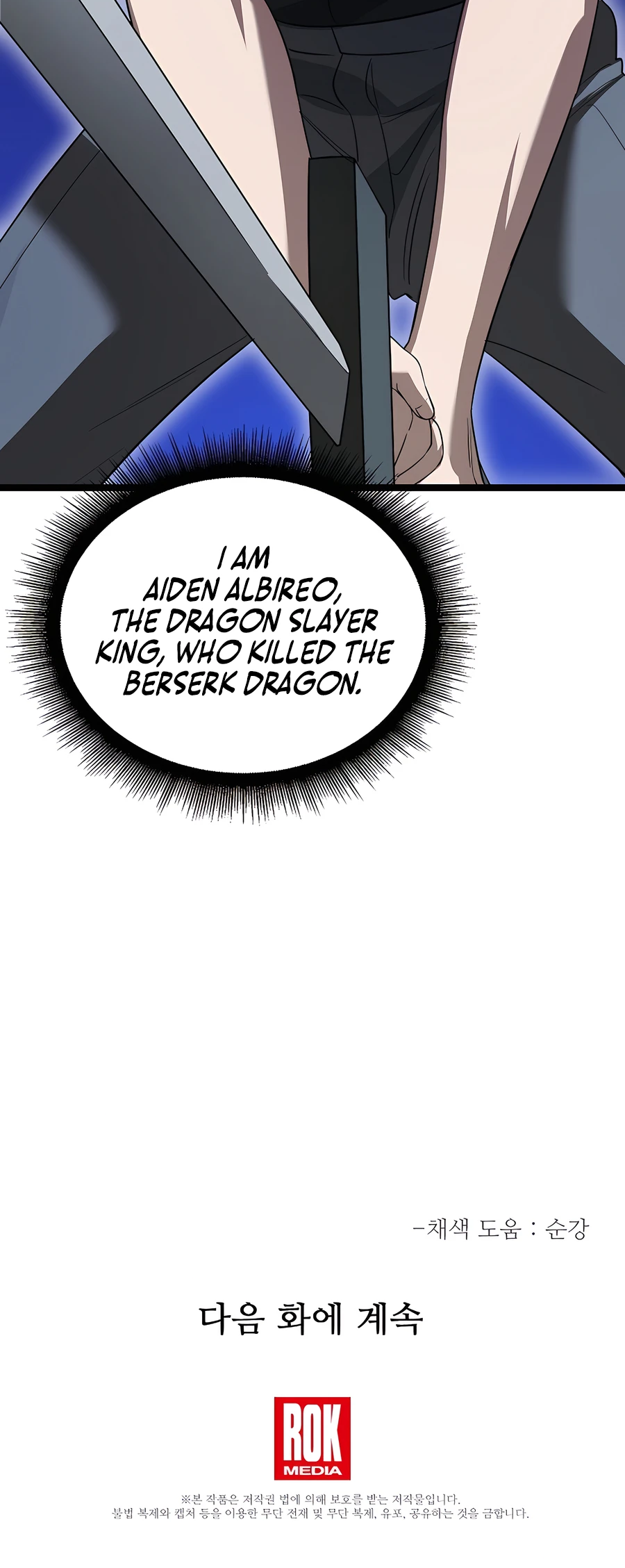 Lord Hero of House Remes Ch. 2 第87页
