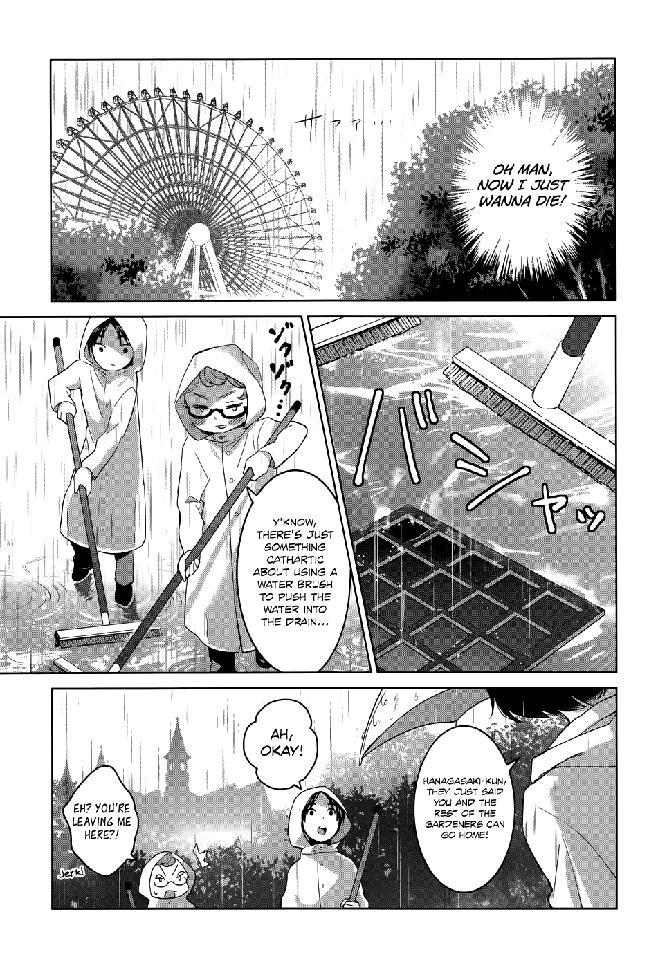 Itoshi no Karin Episode 1 第15页