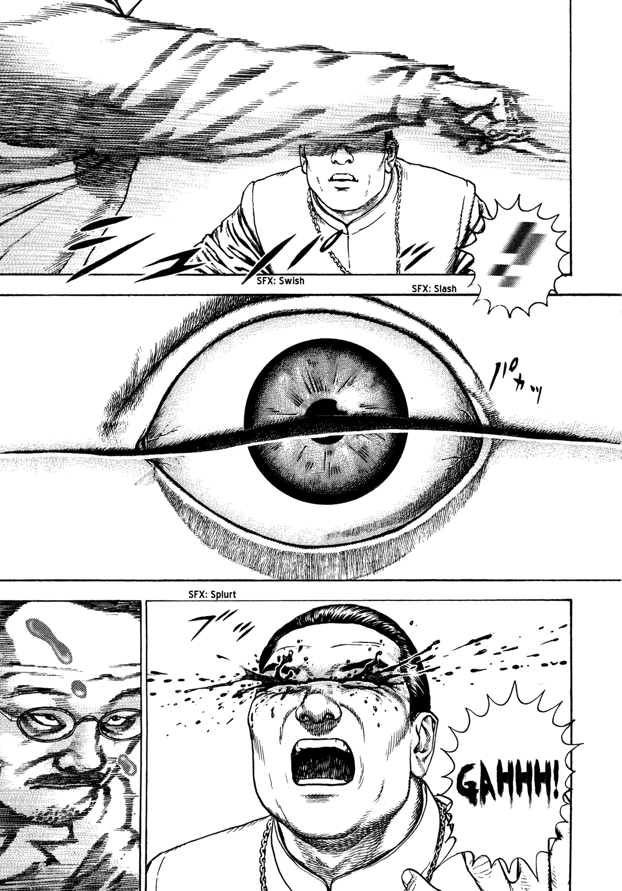 Dokuro Vol. 1 Ch. 1 第13页