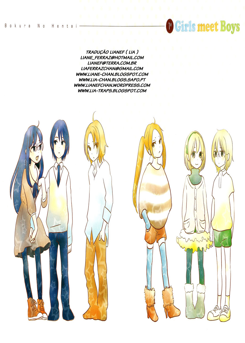 Bokura no Hentai Vol. 1 Ch. 1 第3页