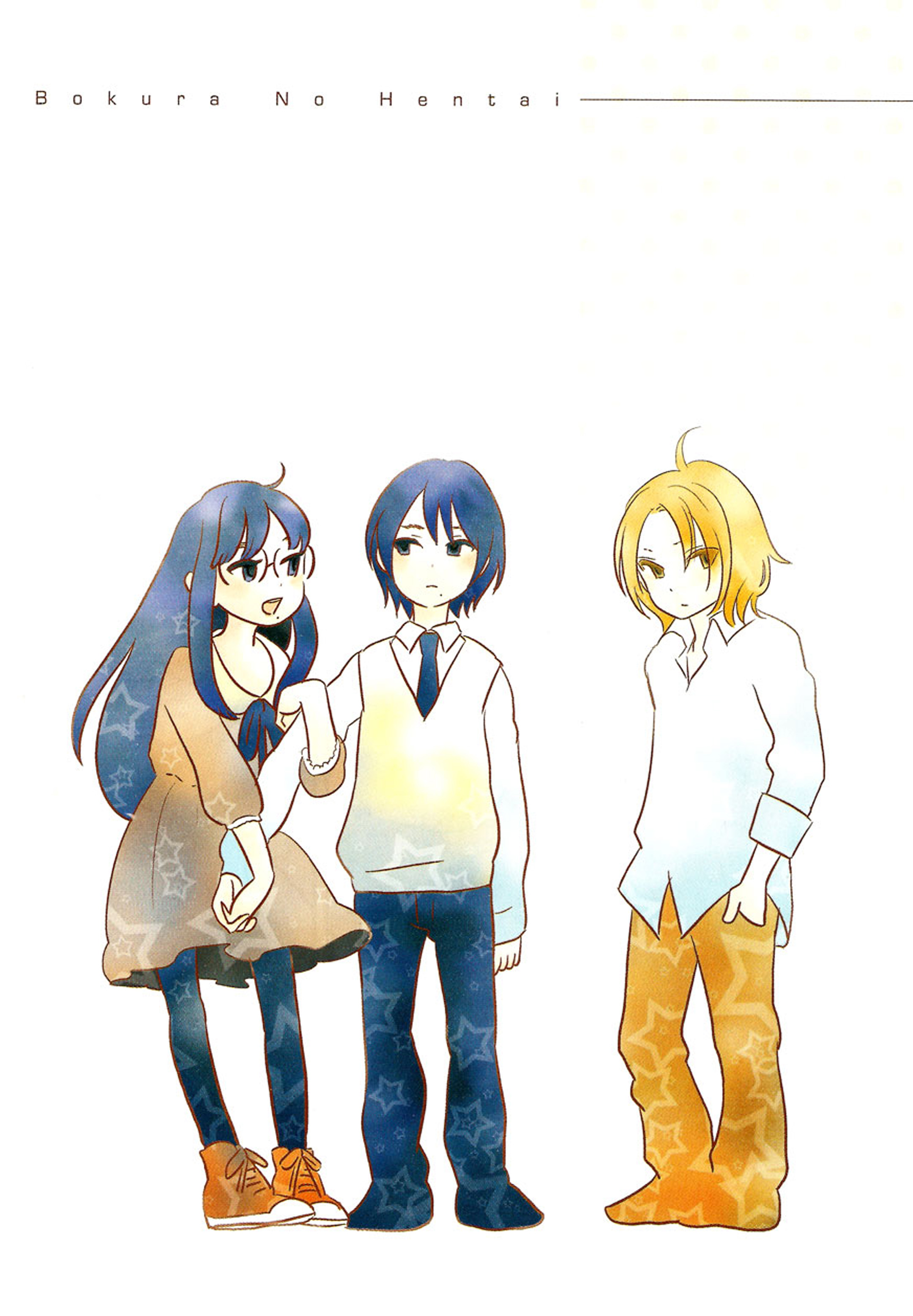 Bokura no Hentai Vol. 1 Ch. 1 第4页